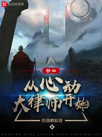 万人之上漫画免费阅读下拉式