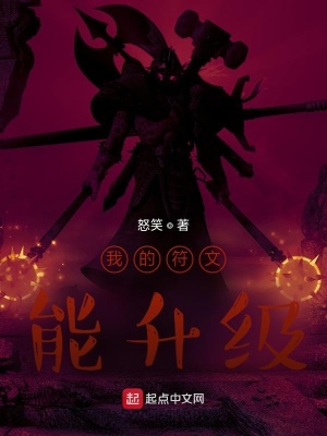 四平钻石大劫案电影完整版国语版
