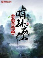 职业替身by水千丞全文免费阅读