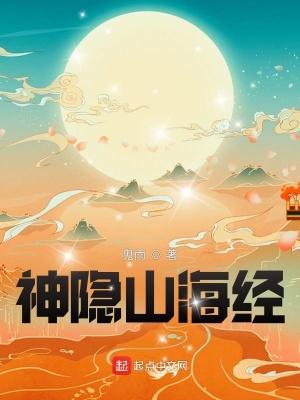 鬼灭之刃无限列车篇在线观看