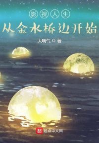 魔界骑士英格丽德4动漫在线看免费完整