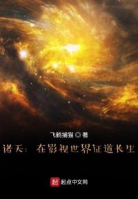 美国式1984版保罗