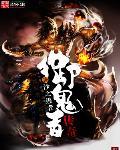 你的婚礼免费观看完整版