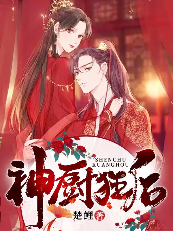 敲敲门敲敲门无删减在线观看