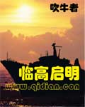 花容月貌电影未删减免费观看