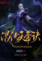 飞驰人生1在线观看完整版免费观看
