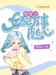 回复术士的重来人生免费观看樱花