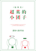 极限杀手无删减