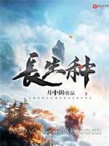 都市逍遥王小说免费阅读全文