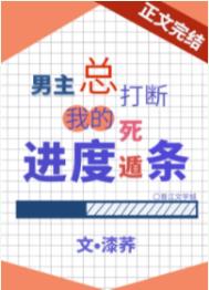 阁楼之花电影未删减在线观看