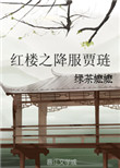 假面骑士歌查德剧场版免费观看