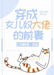 凌云之志全集免费播放