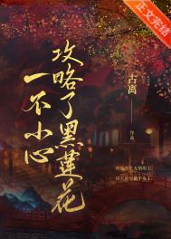 7人魔法使樱花动漫